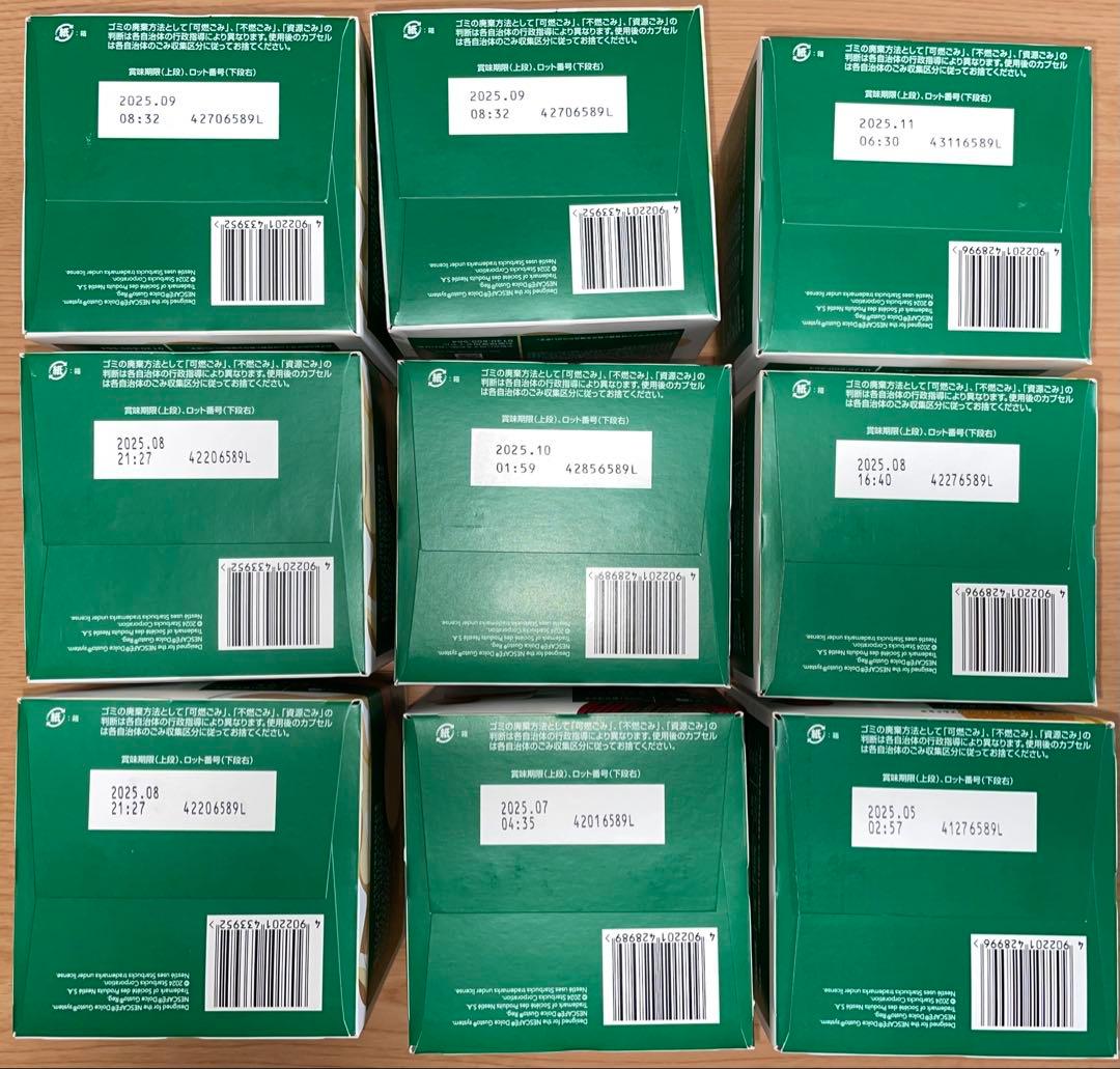 ネスカフェ　ドルチェグスト　スターバックス　9箱 +おまけ2箱