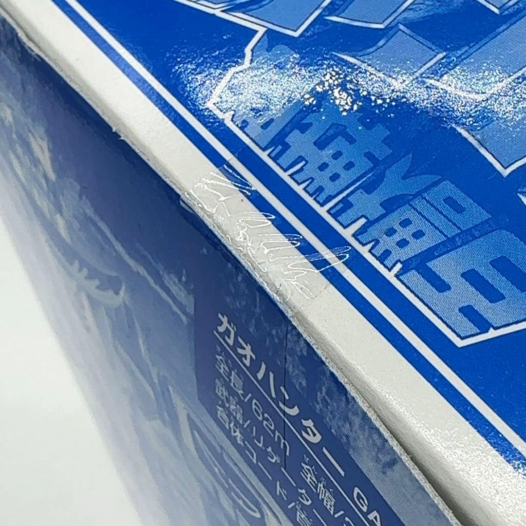 ⭐️超希少/新品未開封⭐️ バンダイ DX百獣合体 ガオハンター ブルーバージョン