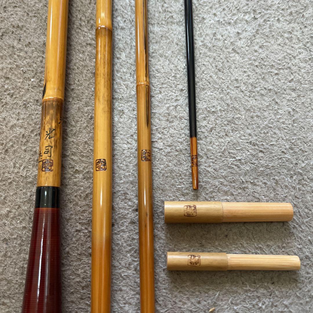ヘラブナ　竹竿光司(澪) (9.1尺)ダイワ　シマノ　フッシング