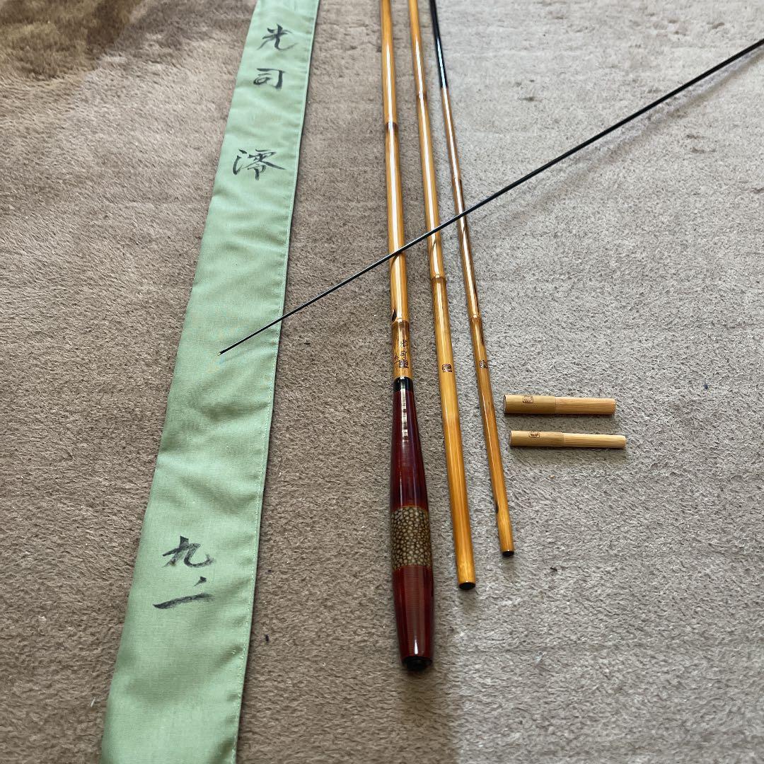 ヘラブナ　竹竿光司(澪) (9.1尺)ダイワ　シマノ　フッシング
