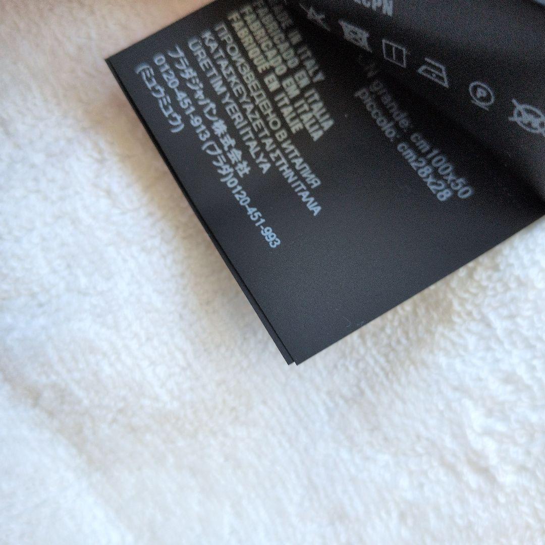 ミュウミュウ非売品③　タオルハンカチ＆ポーチセット　小物入れ　財布