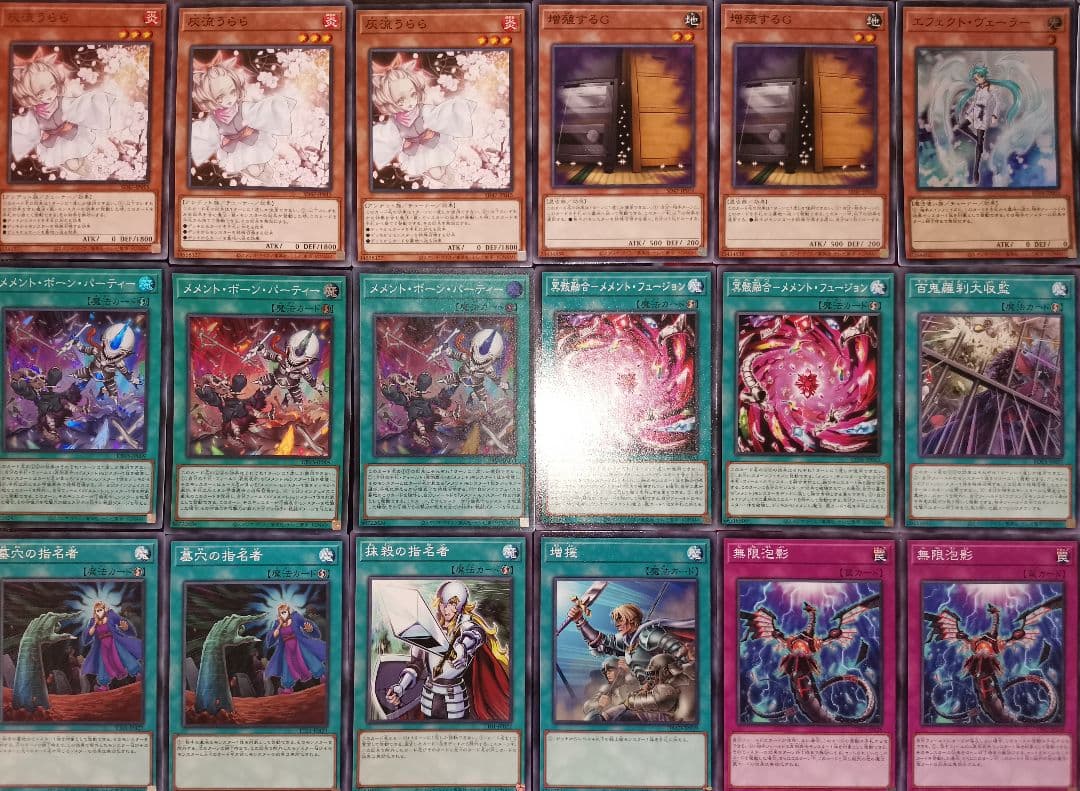 遊戯王デッキ　メメントデッキ　ガチ構築