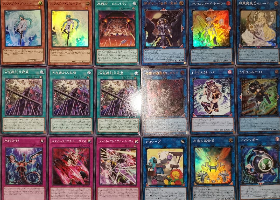 遊戯王デッキ　メメントデッキ　ガチ構築