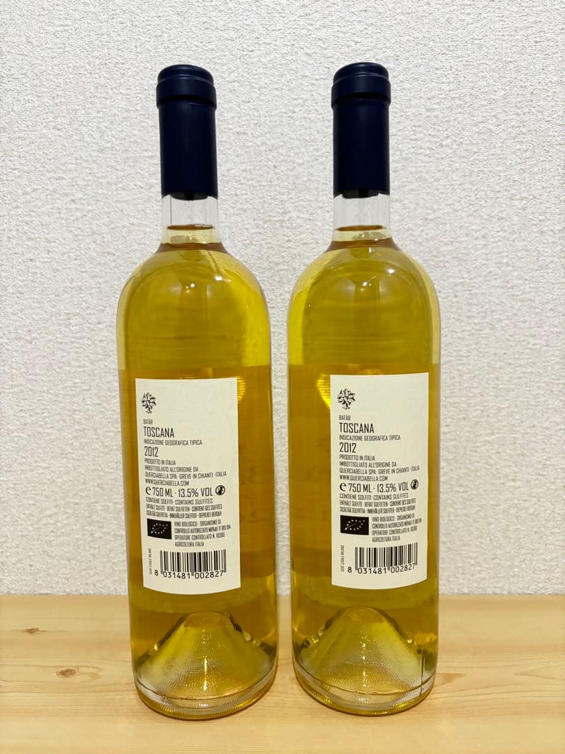 2/9 22時まで値下げ‼️クエルチャベッラ バタール 2012 2本 巻紙付