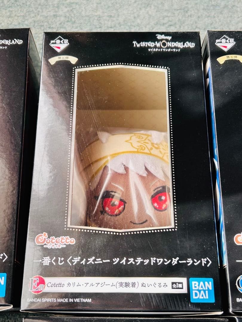 一番くじ ディズニー ツイステッドワンダーランド ぬいぐるみ まとめ売り