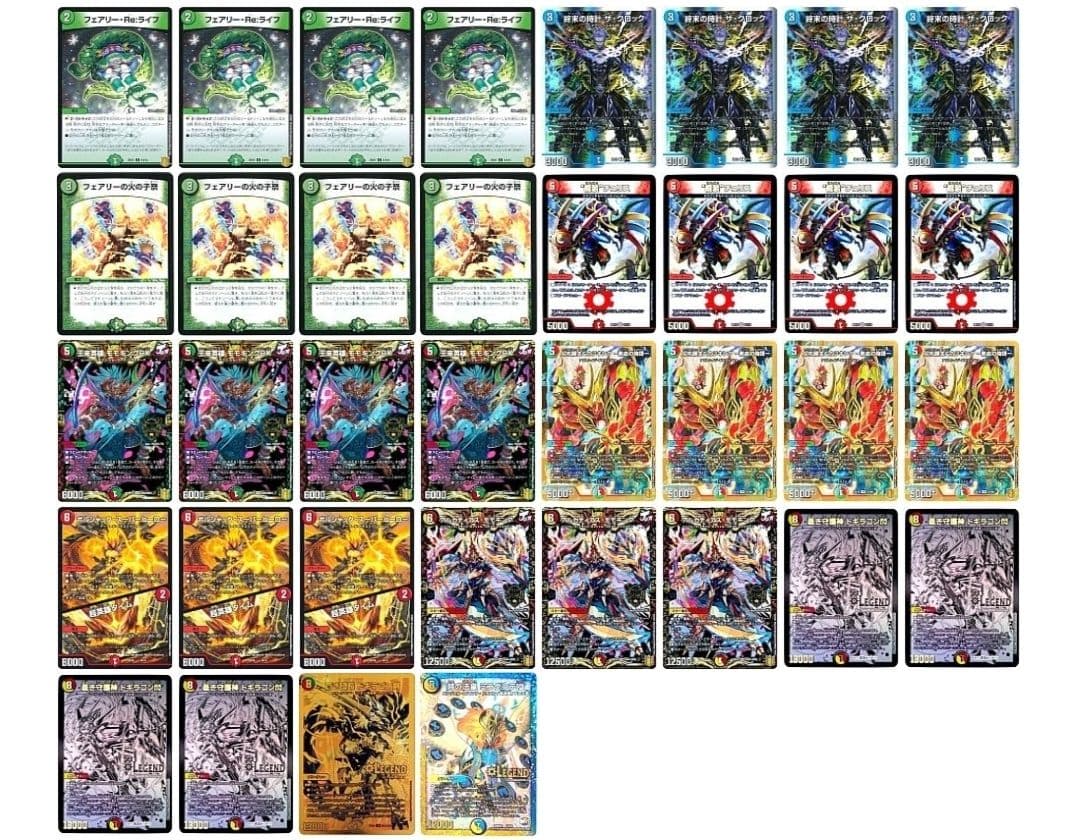 デュエマ デッキ アナカラーDOOM 他デッキセット(未完成あり。