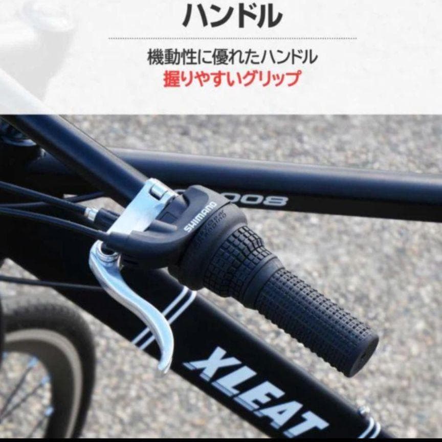 自転車 クロスバイク ブラック 700×28C 21段変速