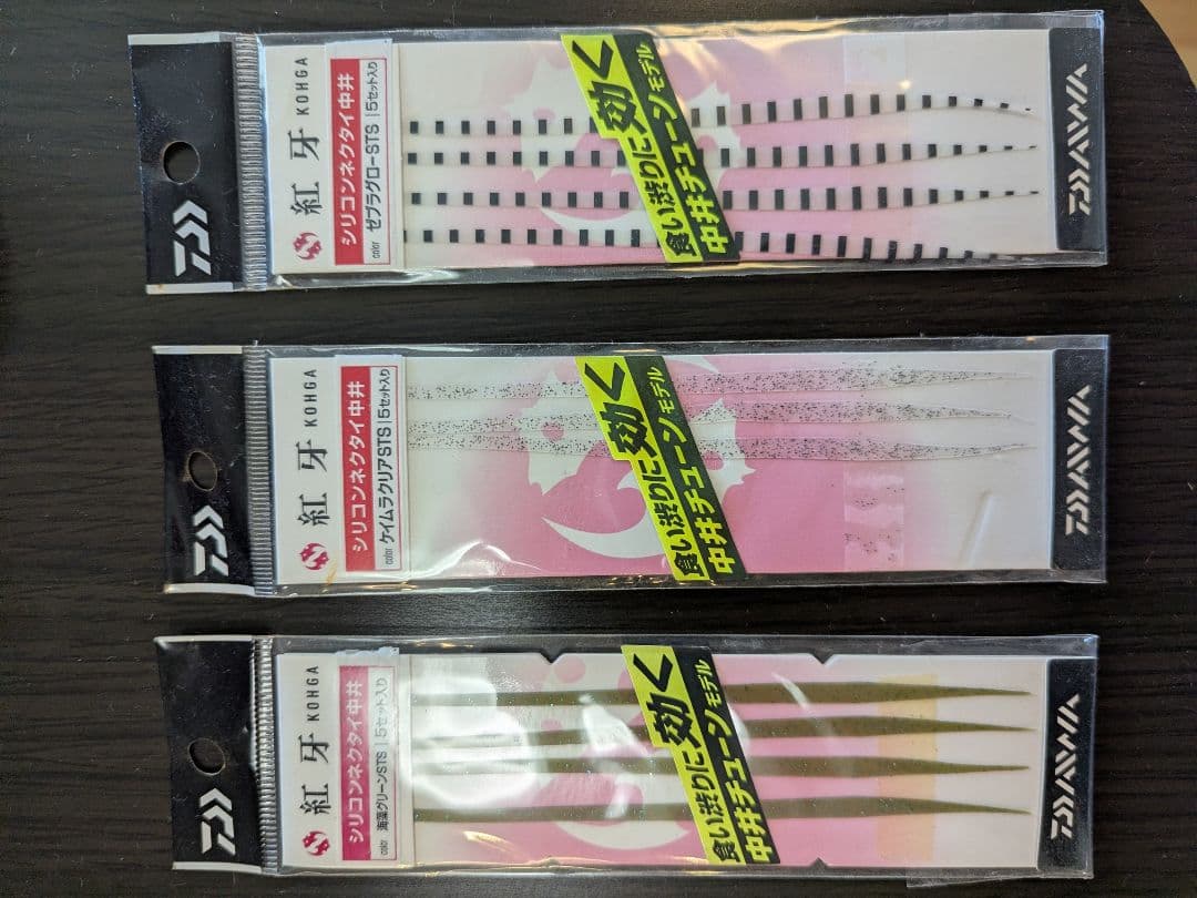 タイラバ完全スターターセット｜スカート40種超＋中井チューン＋松岡SP 即釣OK