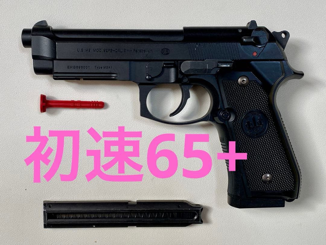 【週末セール】動確済　東京マルイ　m9a1 電動