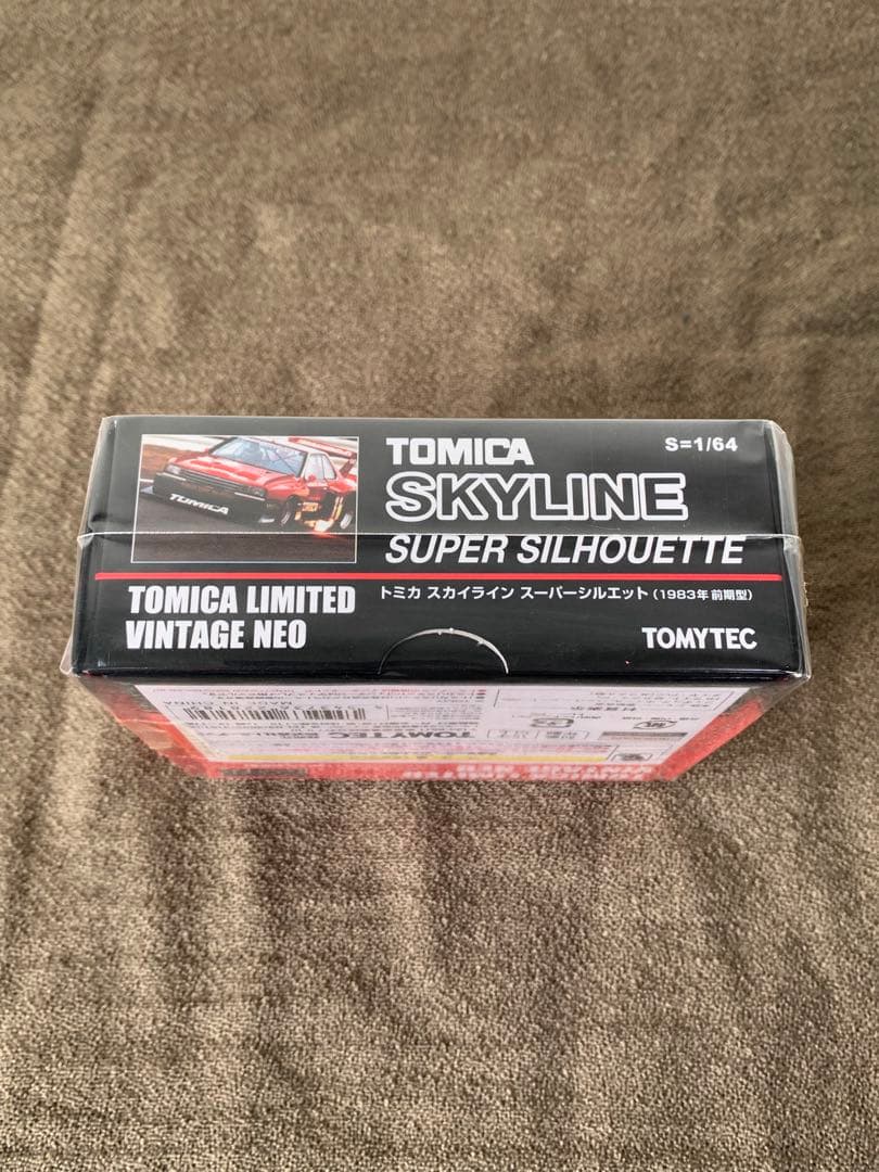 「未使用品」トミカ スカイライン スーパーシルエット 1983年 前期型