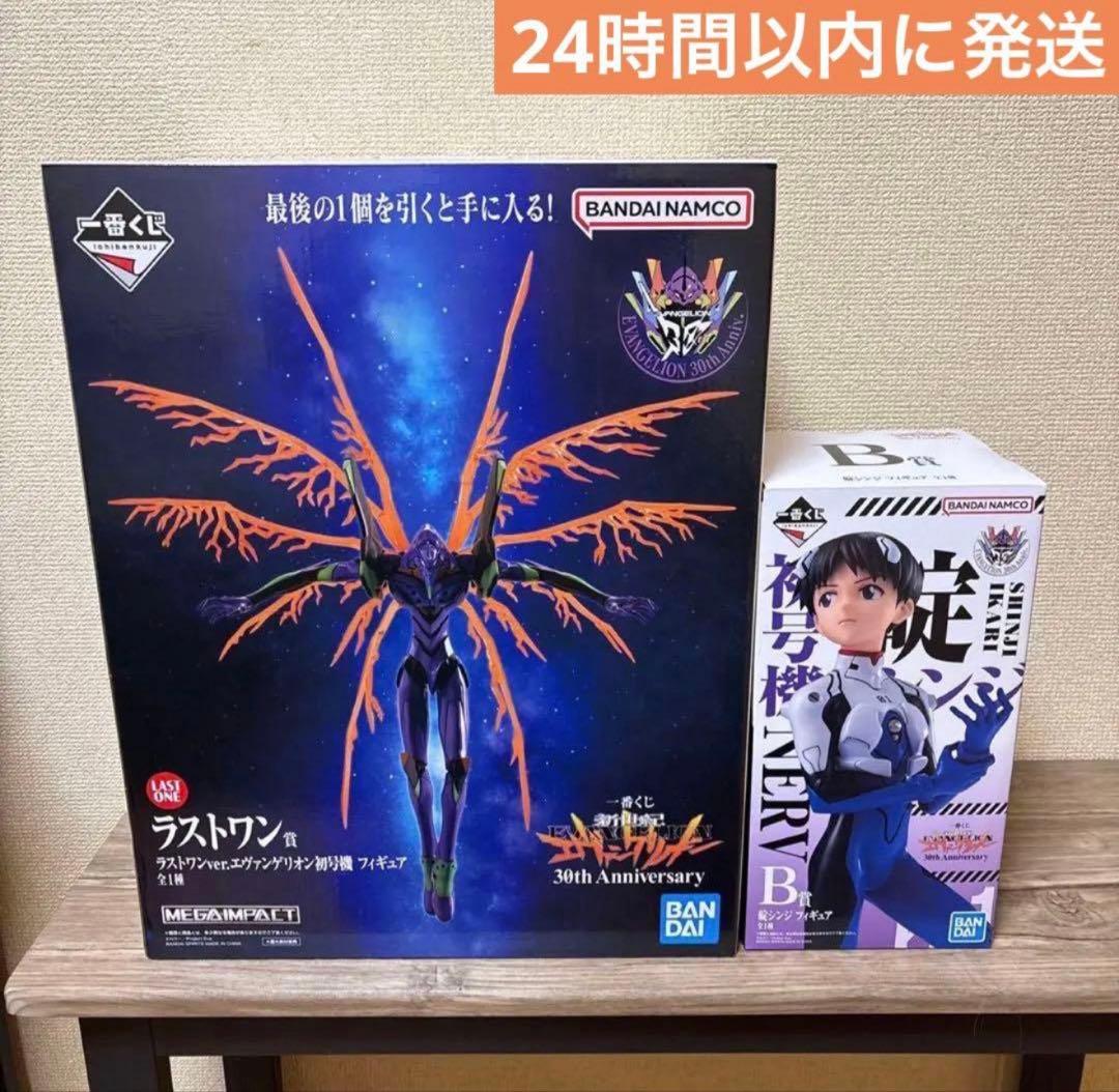 一番くじ エヴァンゲリオン B賞　ラストワン賞　シンジ　初号機