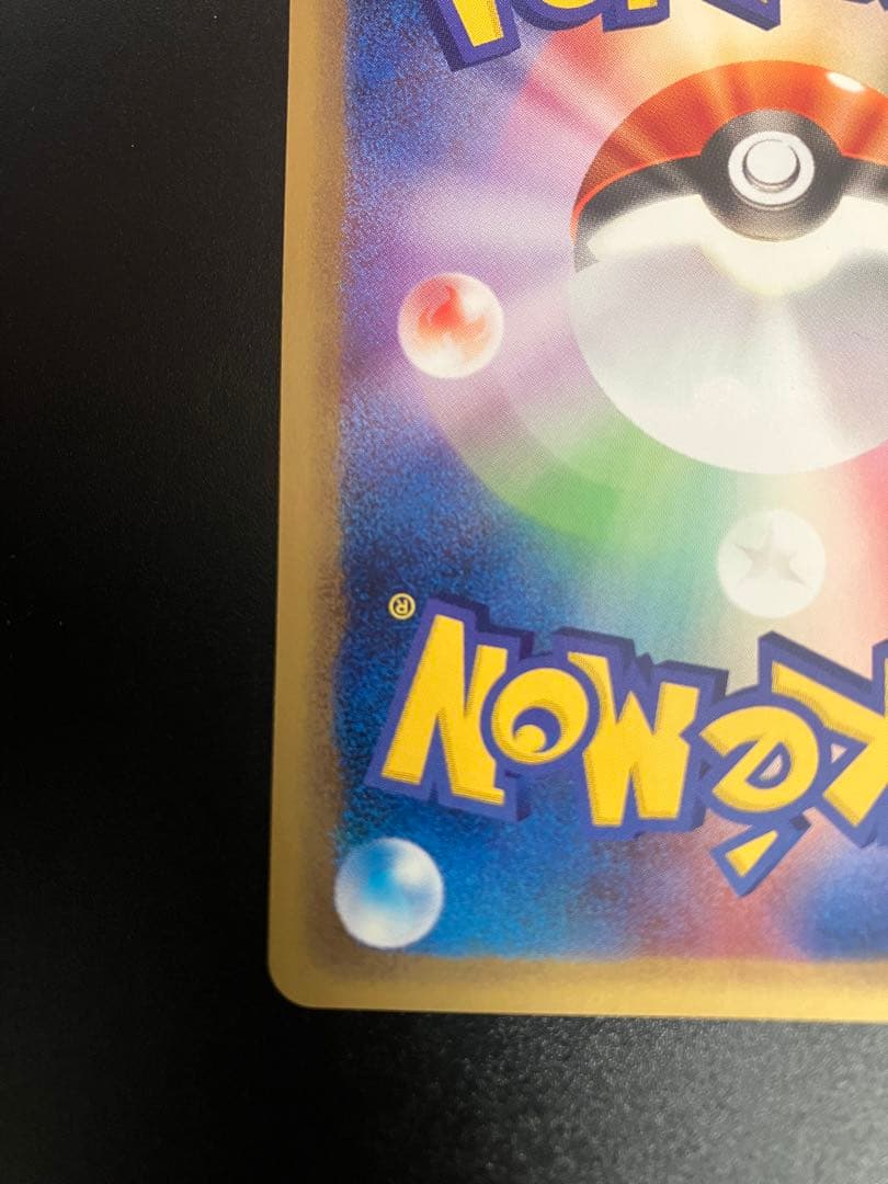 美品 ポケモンカード ニドキング web Nidoking 151 ②