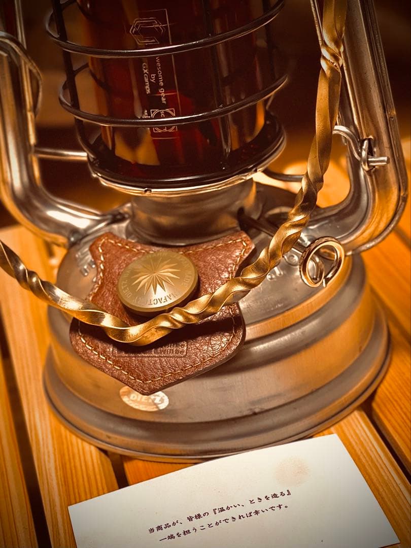 デイツ78 カスタムオイルランタン