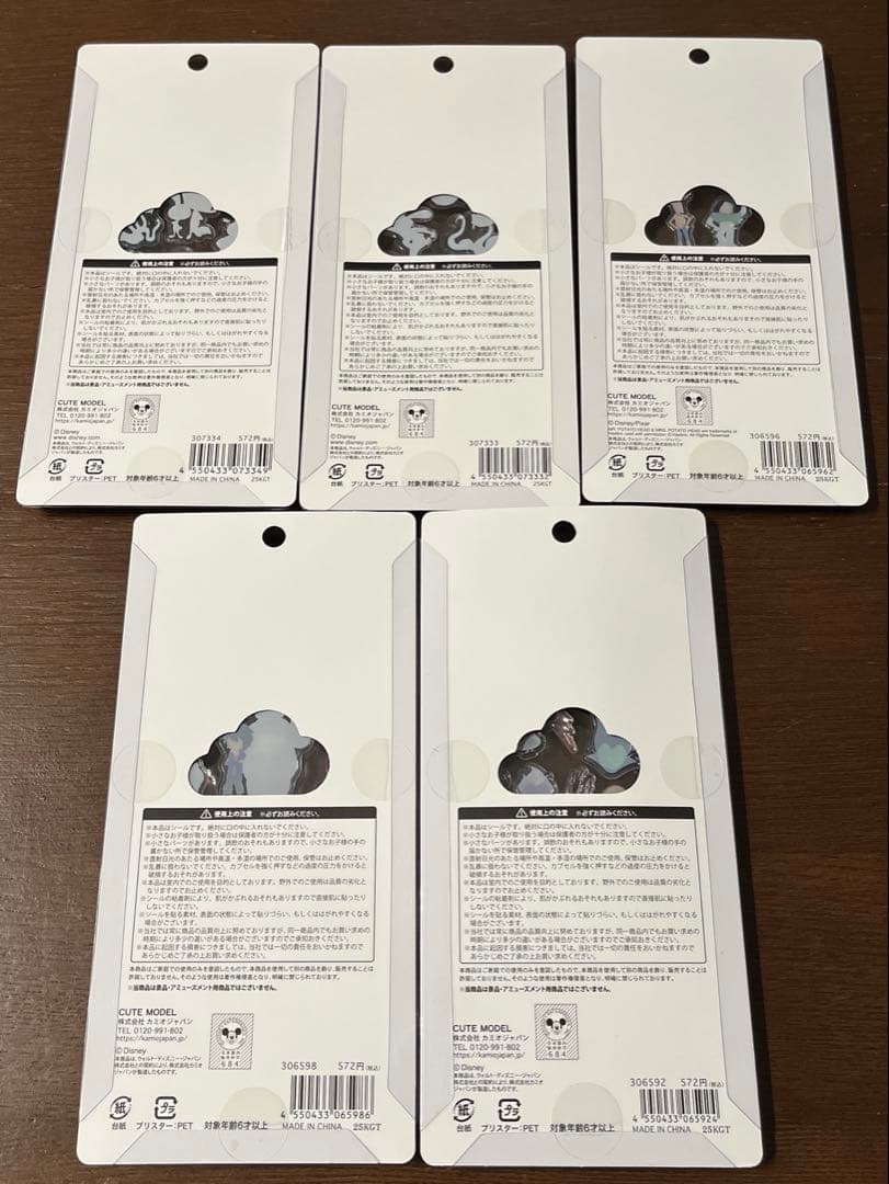 【国内正規品】ディズニー プチドロップ 5枚セット