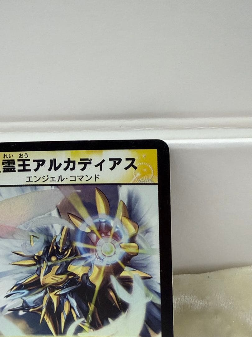 デュエルマスターズカード 初期　バロム　アルカディアス　2枚セット