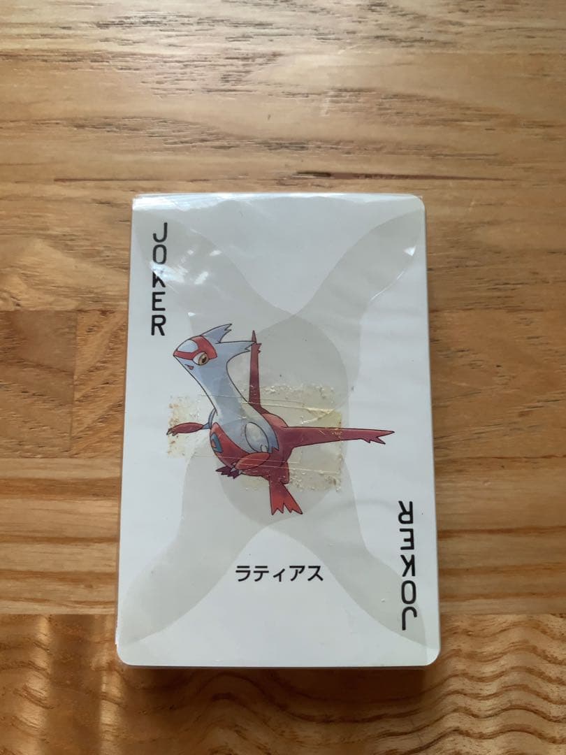 ポケットモンスター　ルビー　トランプ未使用