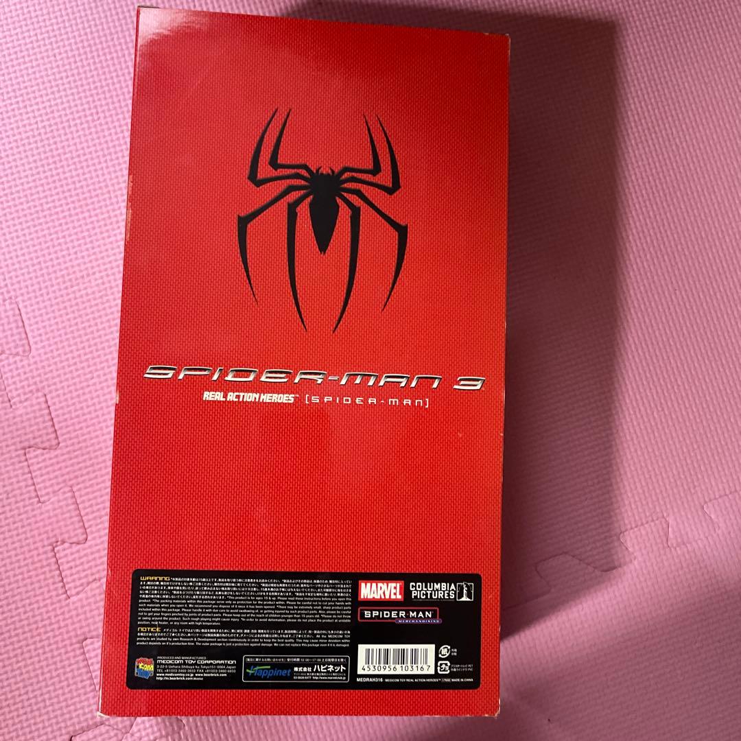 スパイダーマン 3 リアルアクションヒーローズ フィギュア