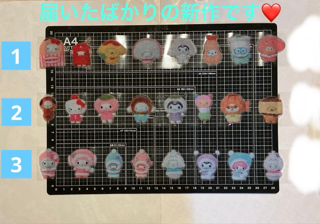 2/6新作　ALL120円　No.2 ロールシール切り売り　おすそ分け　リオ