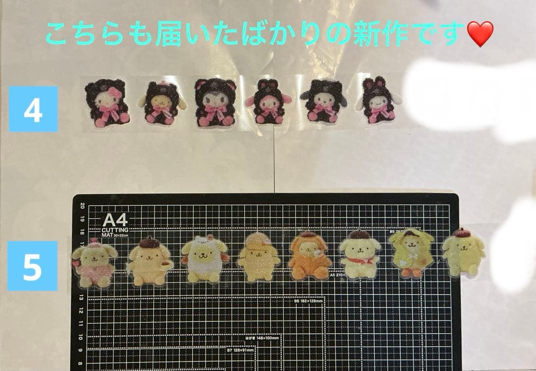 2/6新作　ALL120円　No.2 ロールシール切り売り　おすそ分け　リオ