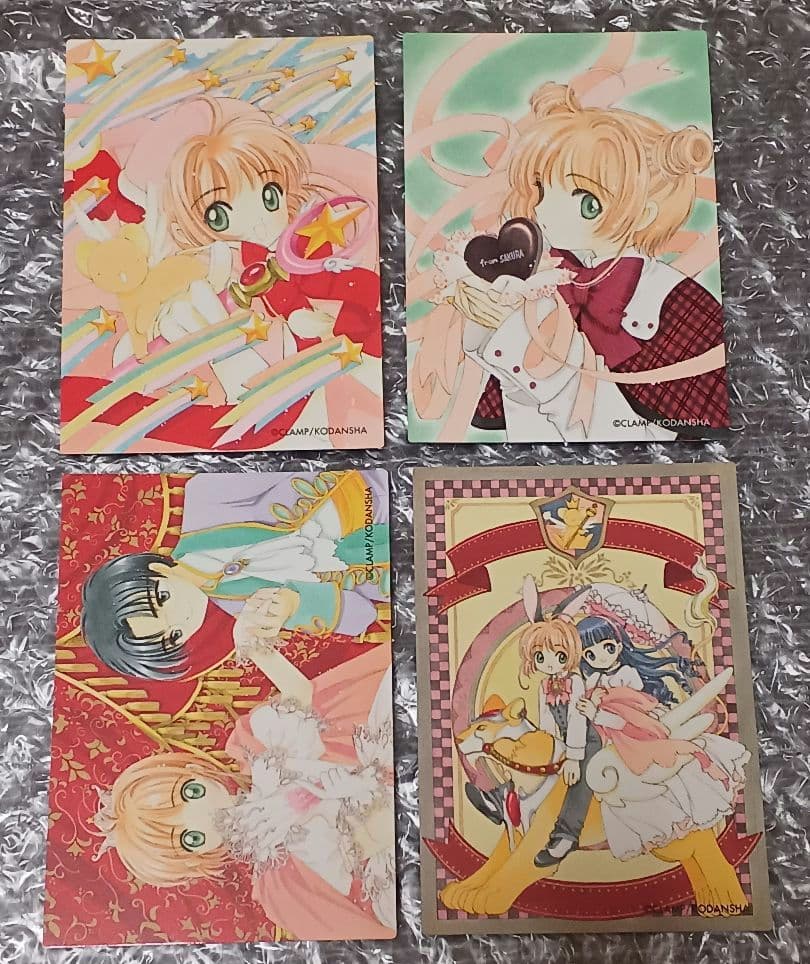 カードキャプターさくら　当時品　原作版　トレカ