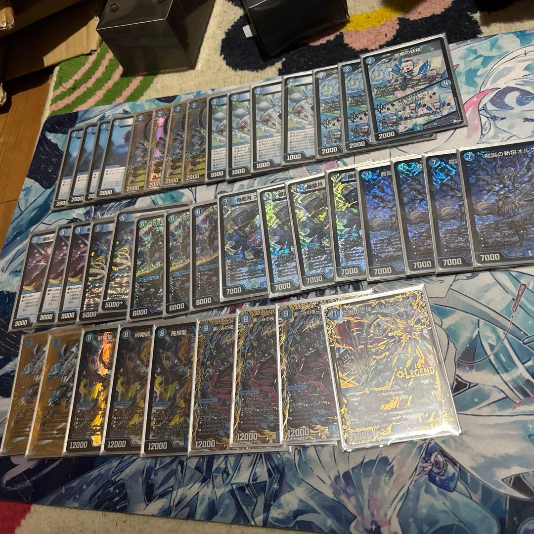 青単フミビロムハイパーエナジー 微高レアリティ 三重スリーブ