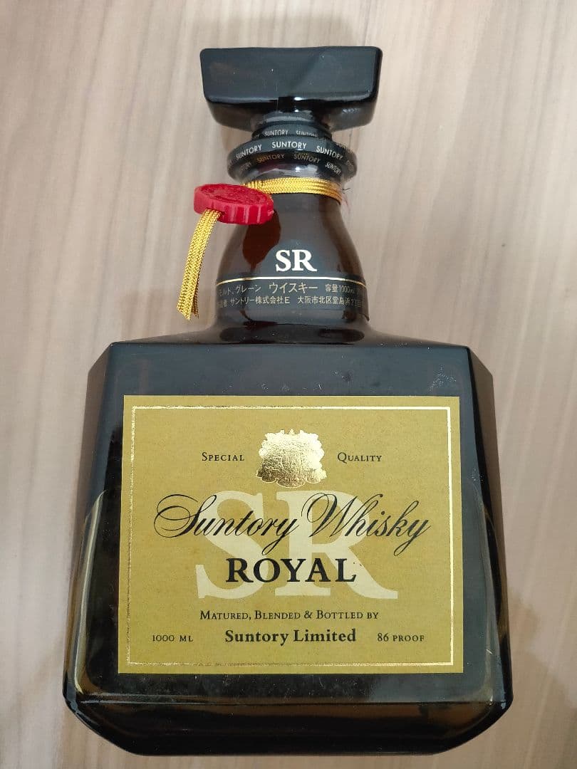 未開封古酒 サントリー ローヤル SR　山崎15年モルト