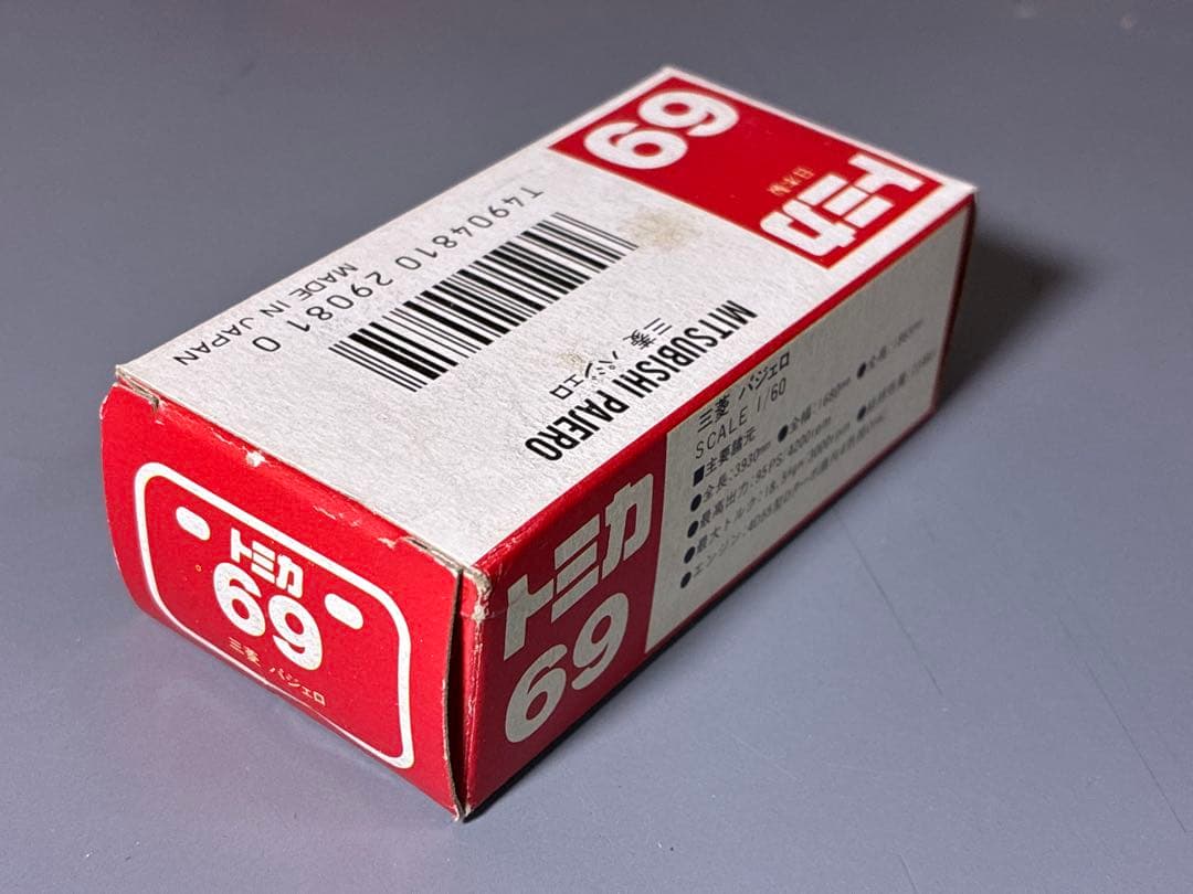 トミカ 日本製 三菱 パジェロ 無塗装