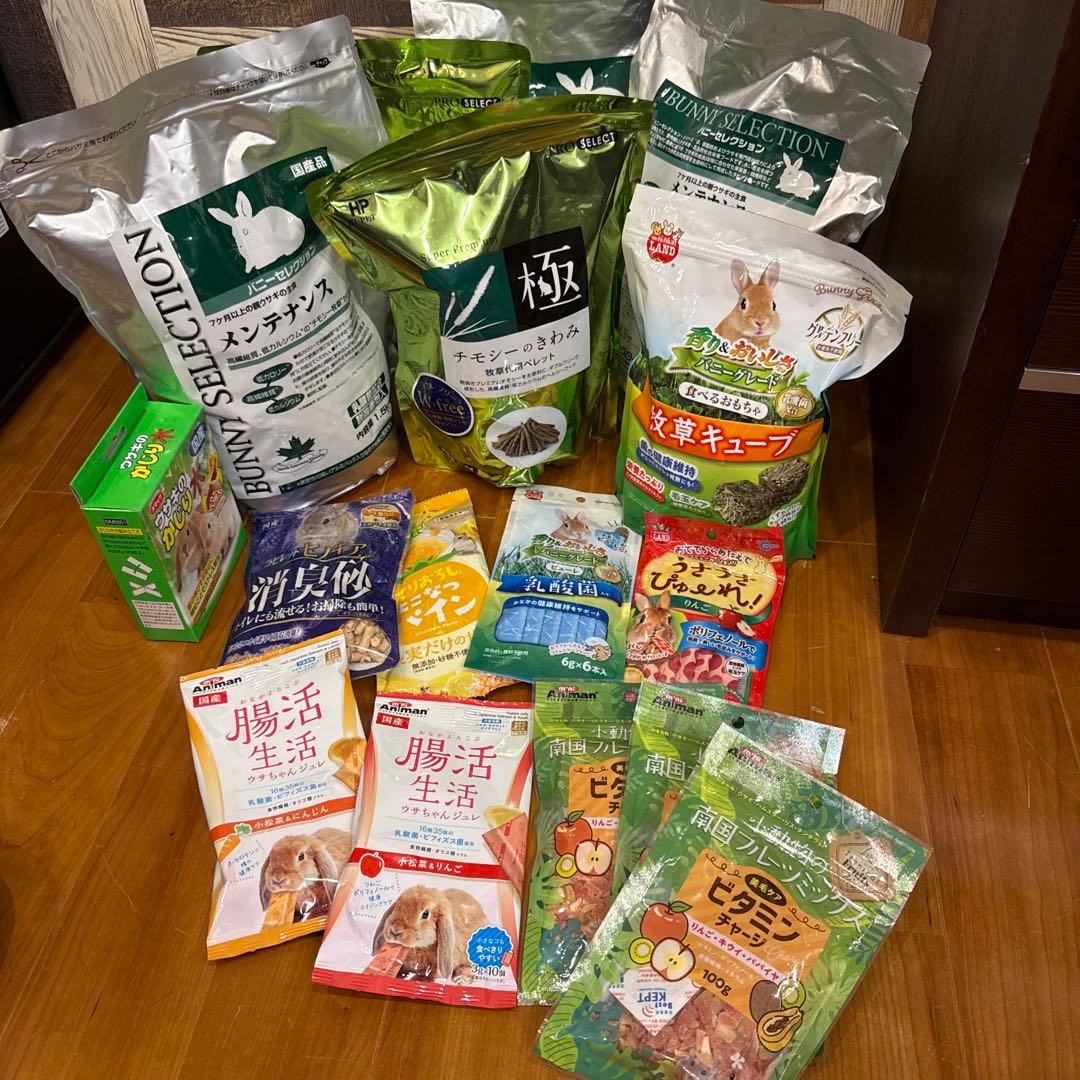 うさぎ小動物用セット（チモシーのきわみ、BUNNY SELECTION他）新品
