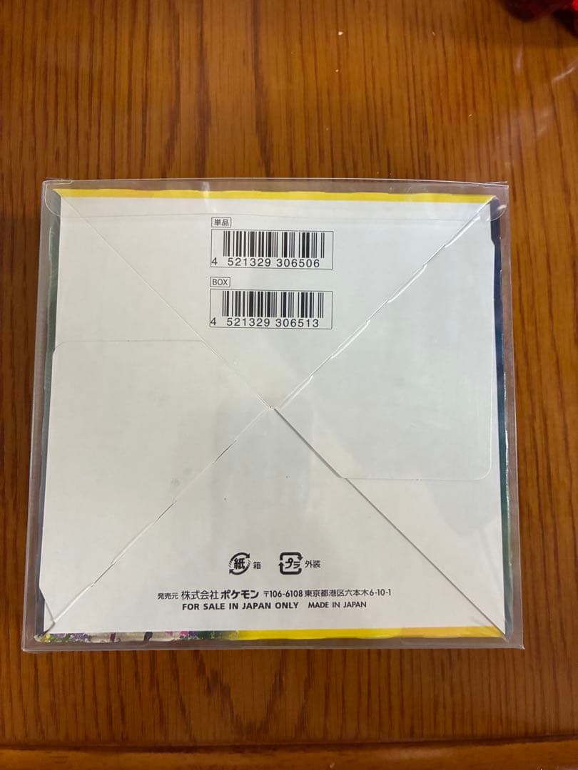 ポケモンカードゲーム イーブイヒーローズ　未開封ボックス　シュリンク付き