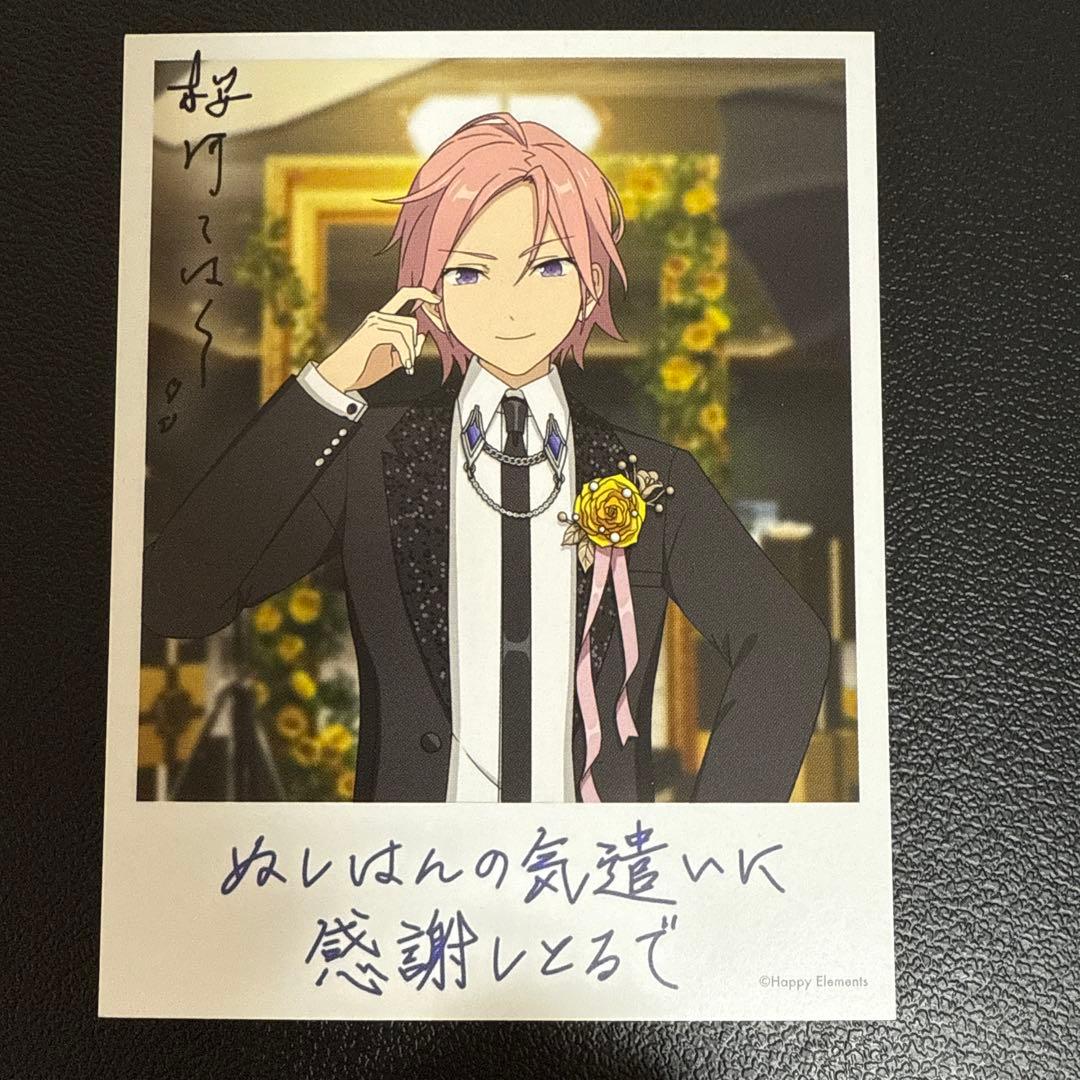 桜河こはく あんスタ バースデーカード 100点