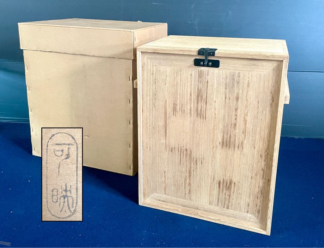 割引❣️【未使用】「母」 可映 旅箪笥 総桐 紙箱 茶道具 （1015F）