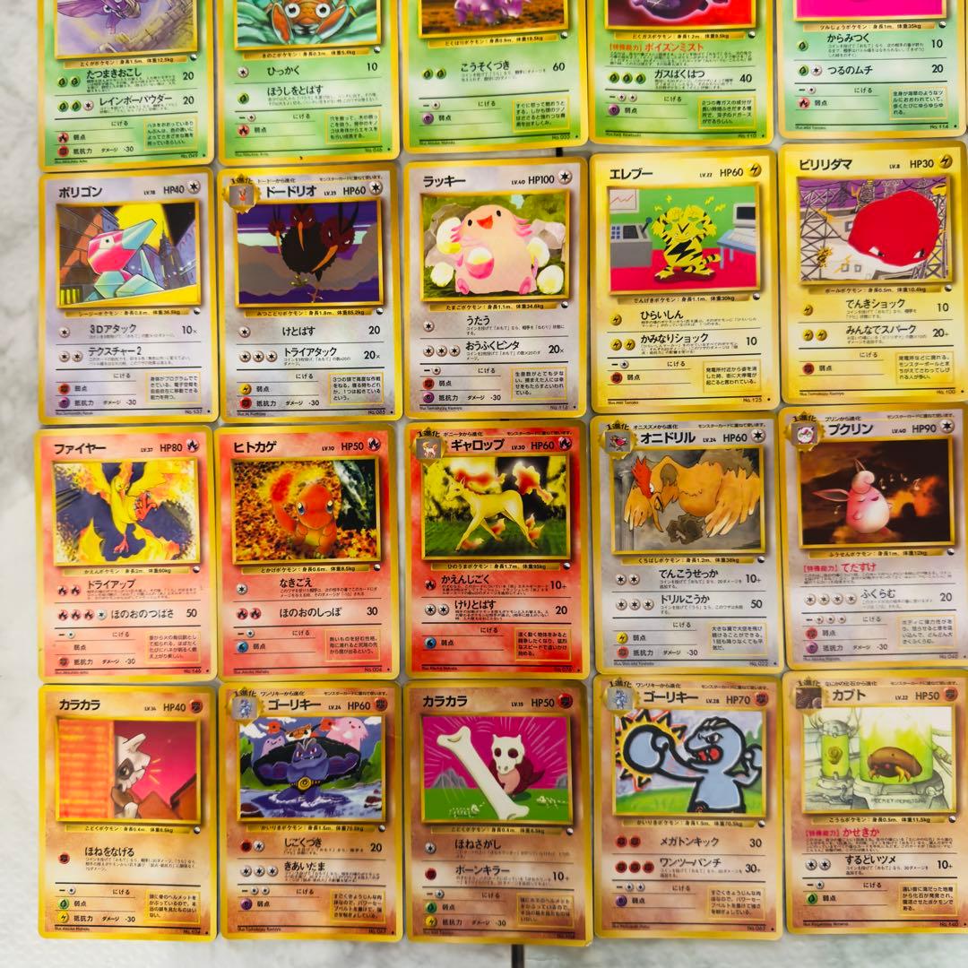 【被りなし】ポケモンカード　旧裏　拡張シート　70枚　まとめ売り