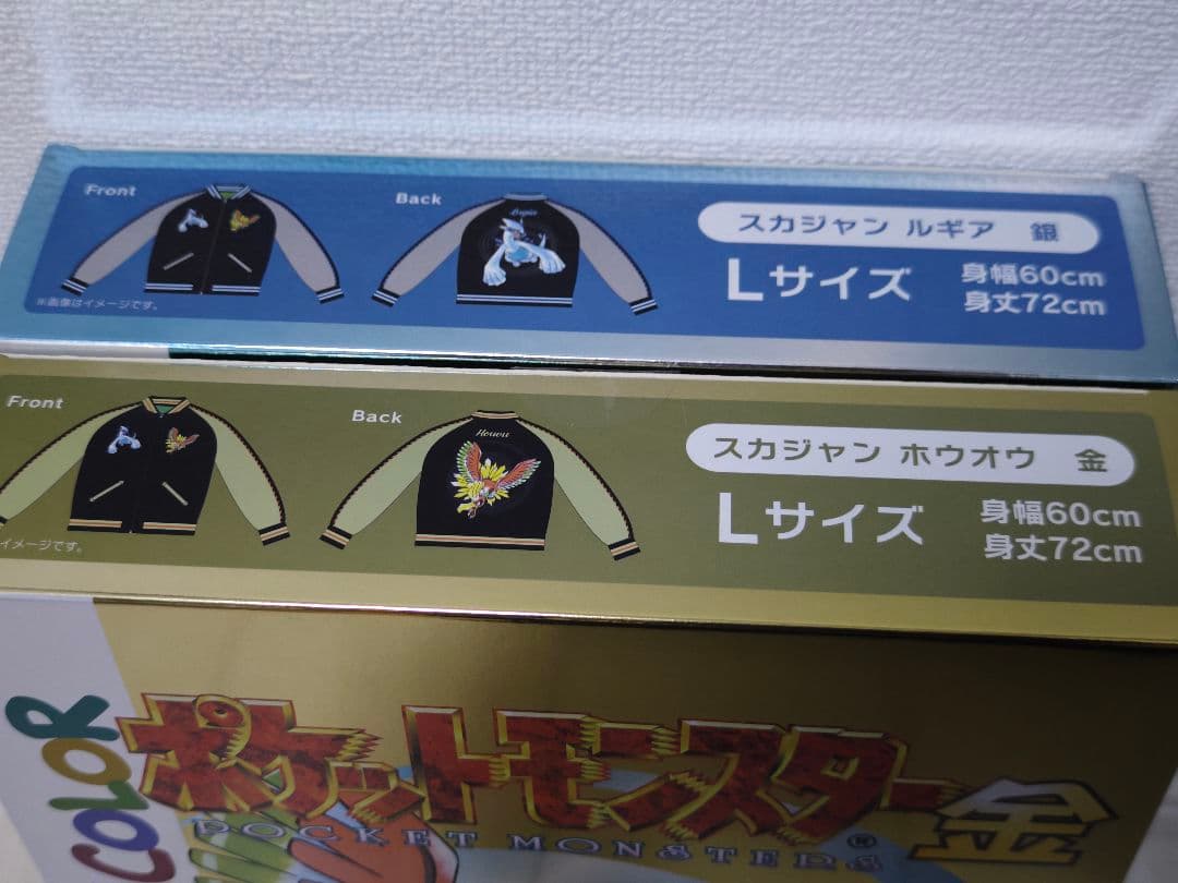 金銀25周年 スカジャン　ルギア　ホウオウL サイズ　2点　箱つき