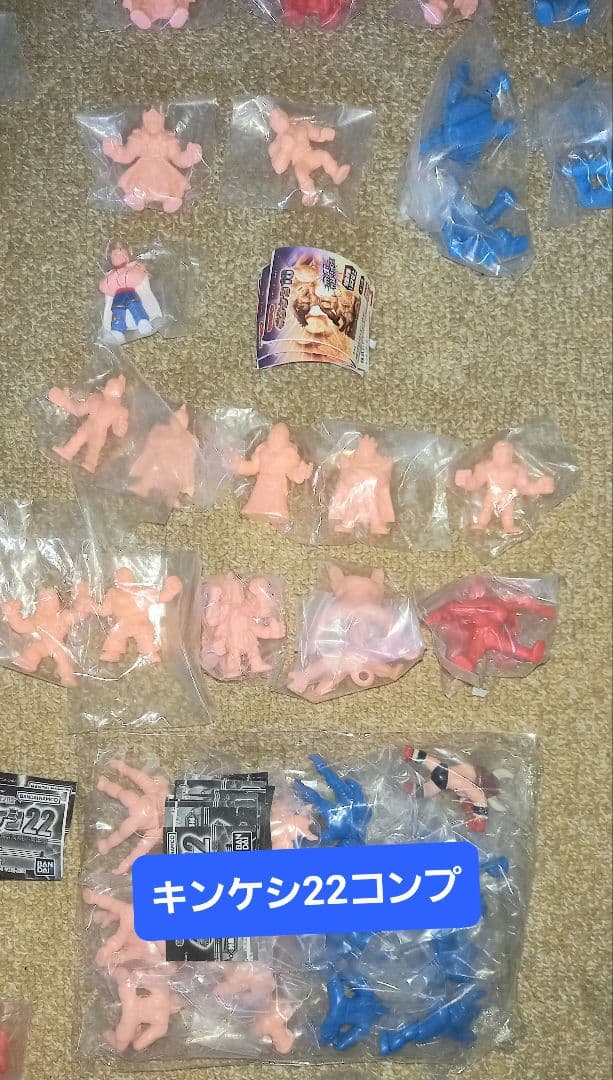 キンケシ　カラーリング　ダイキャスト　スタンプラリー　ガチャ　キン肉マン