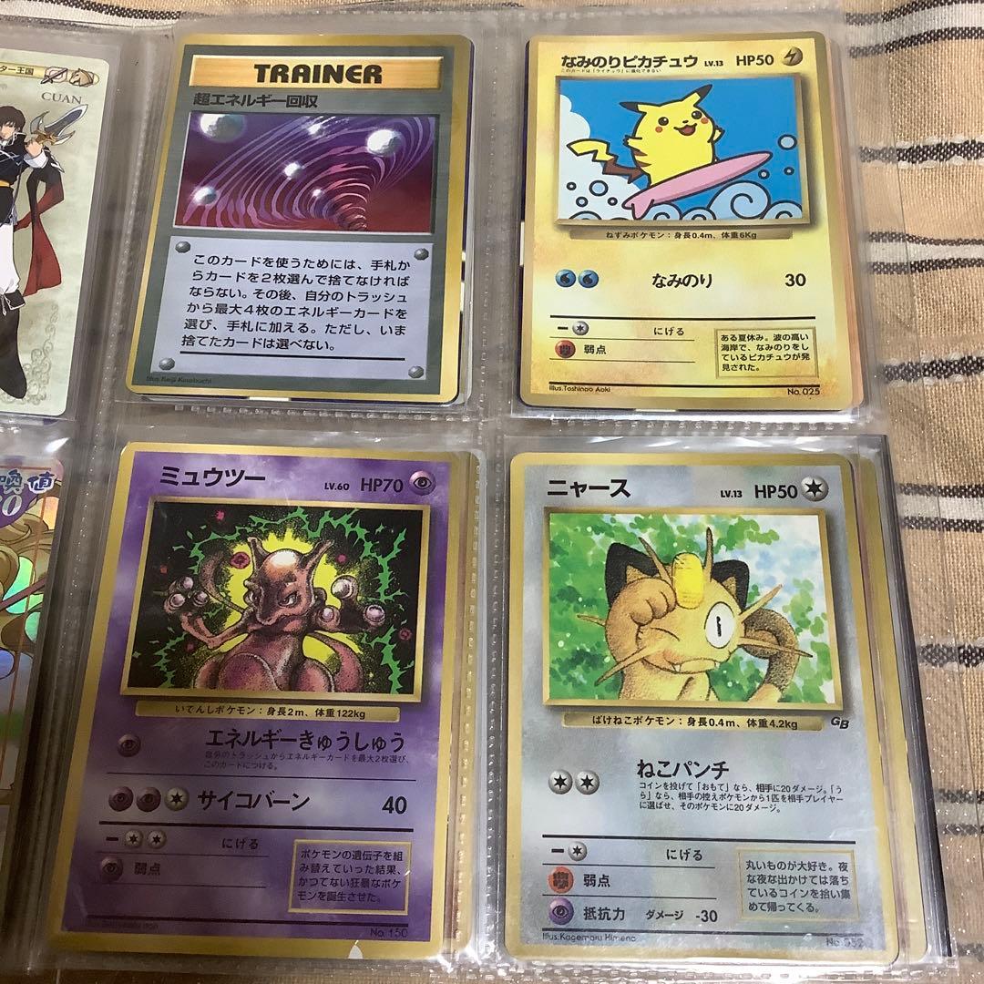 ポケモン等プロモーションカードセット