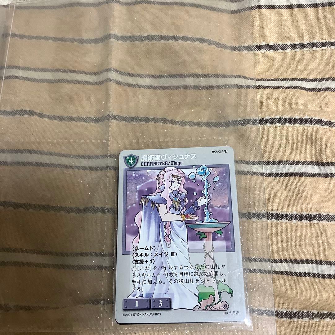 ポケモン等プロモーションカードセット