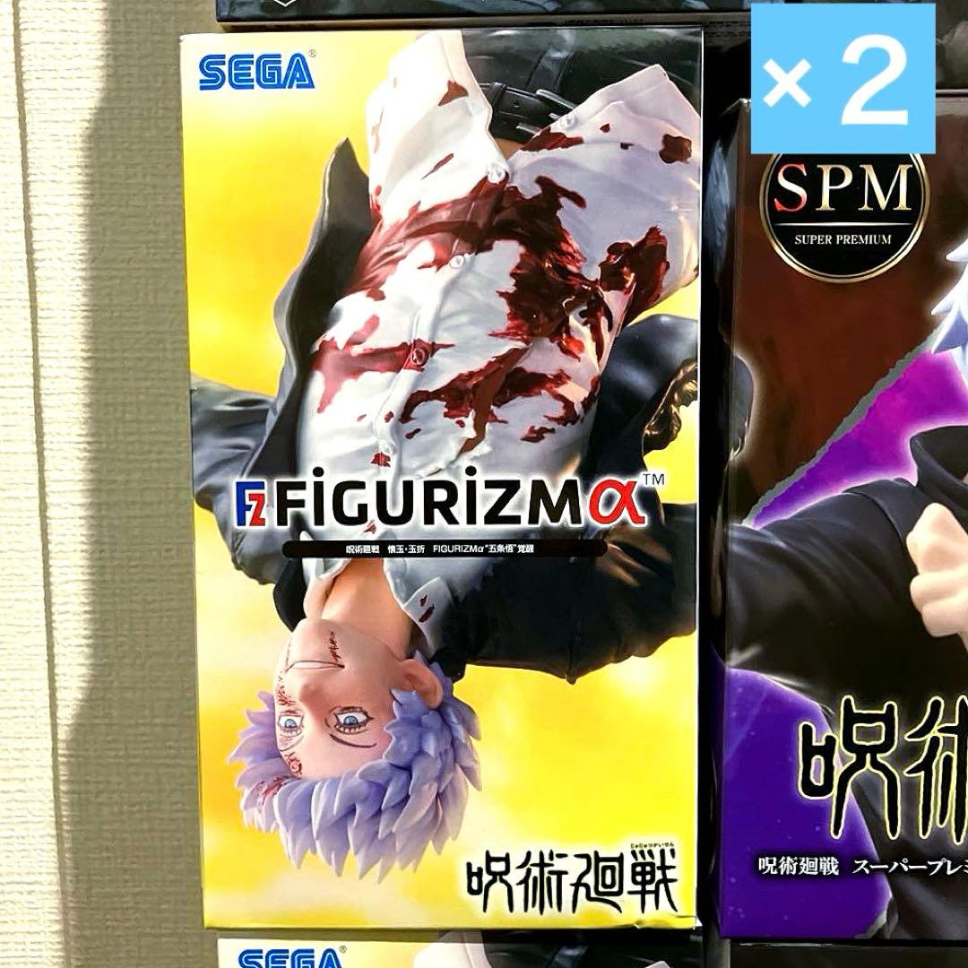 【すべて未開封品❗️】呪術廻戦 フィギュア 23体 まとめ売り