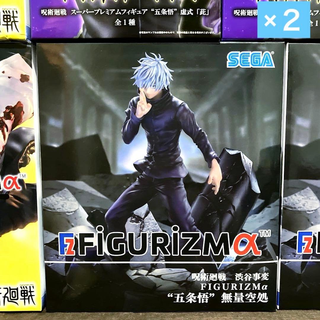 【すべて未開封品❗️】呪術廻戦 フィギュア 23体 まとめ売り