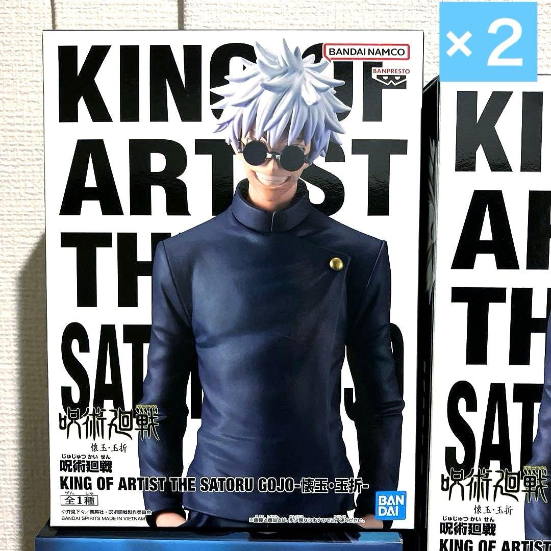 【すべて未開封品❗️】呪術廻戦 フィギュア 23体 まとめ売り