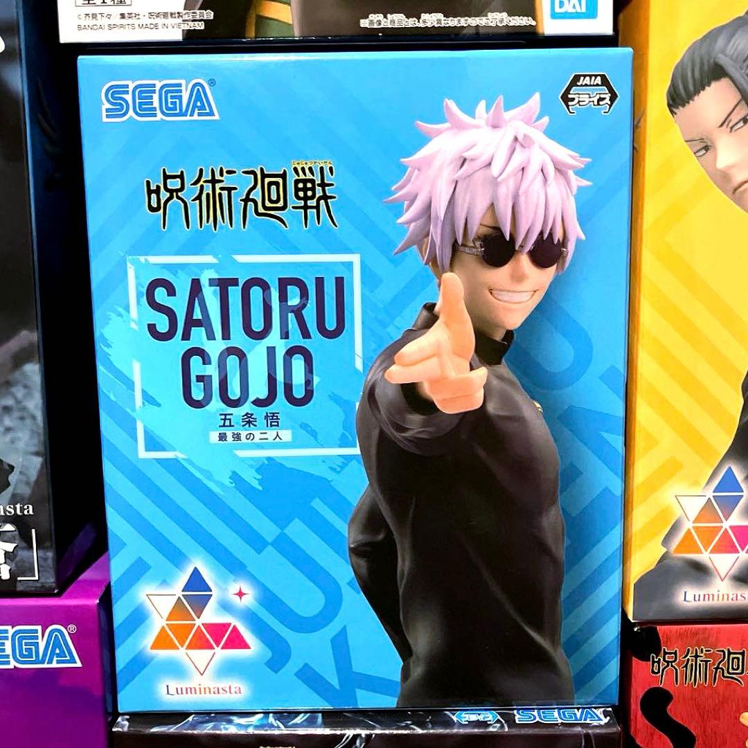 【すべて未開封品❗️】呪術廻戦 フィギュア 23体 まとめ売り