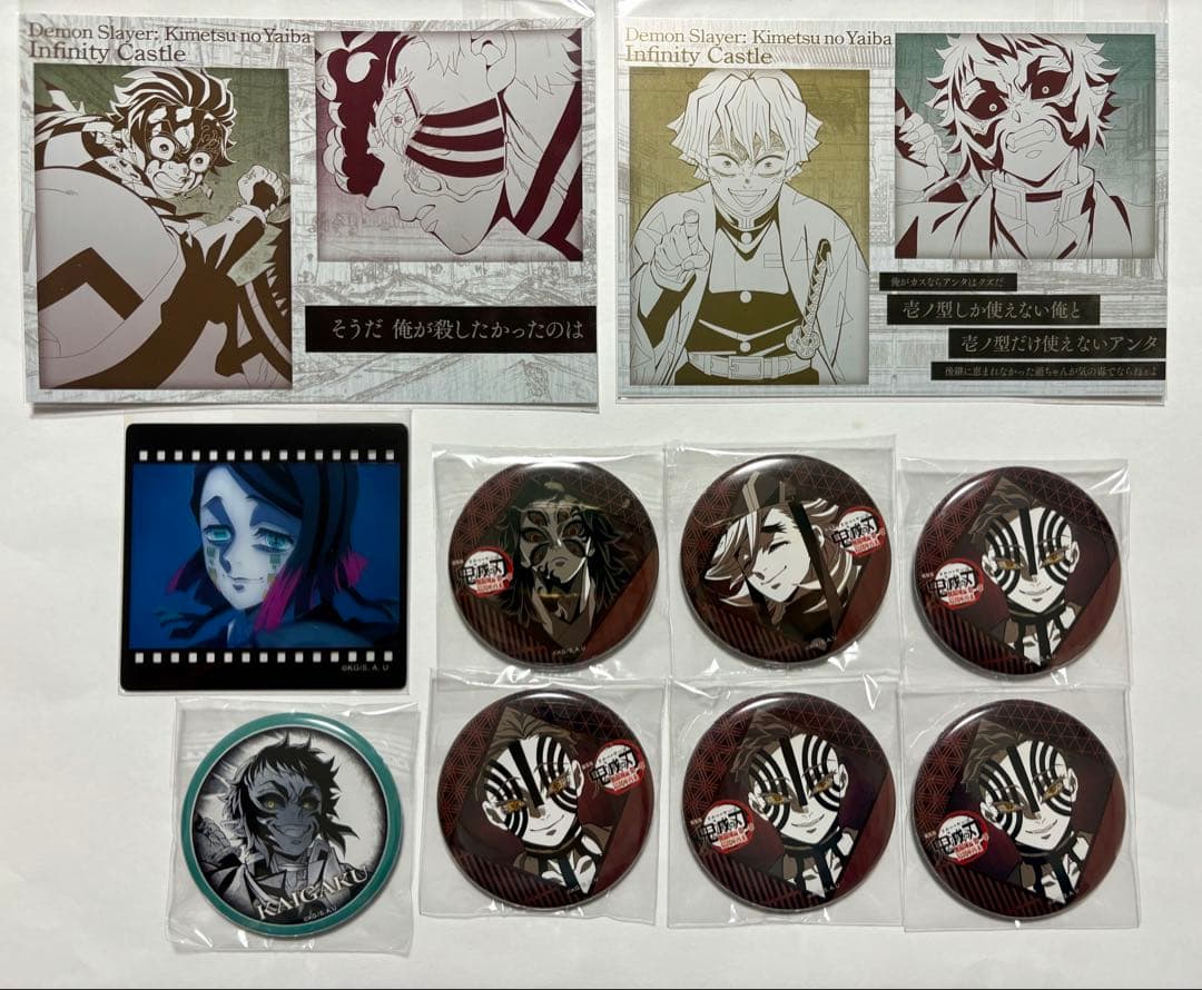 鬼滅の刃 ダイニング 鬼セット1