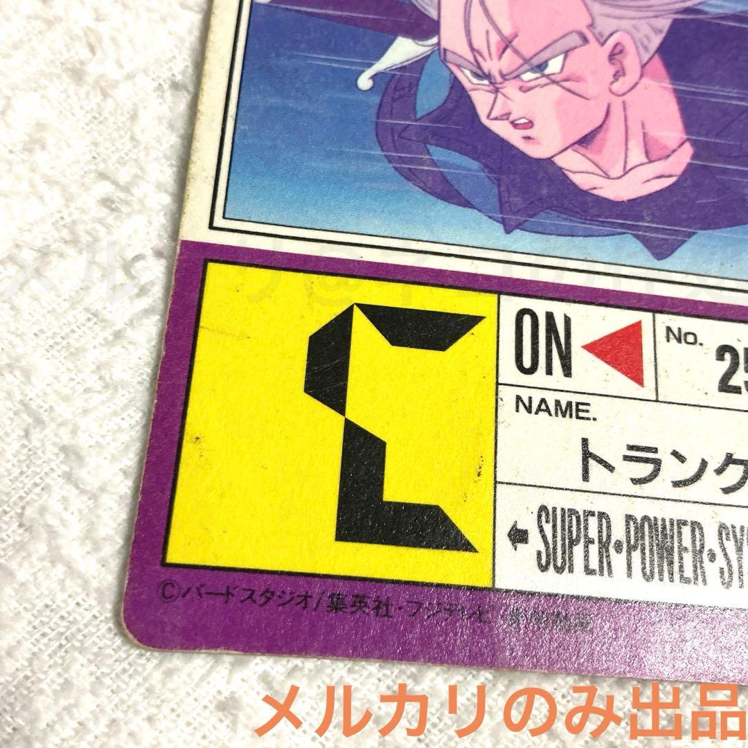 ワ*ン様 PPカード　ドラゴンボールZ キラカード