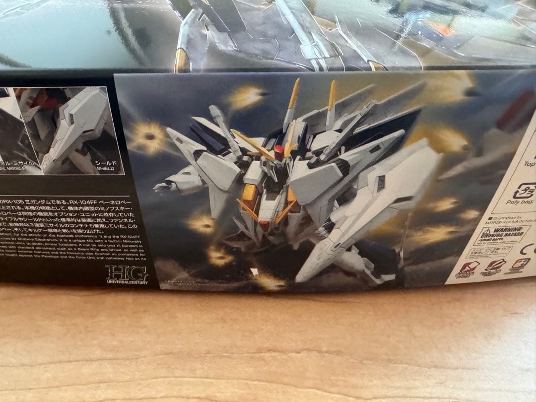 機動戦士ガンダム 閃光のハサウェイ HGUC 1／144 クスィーガンダム