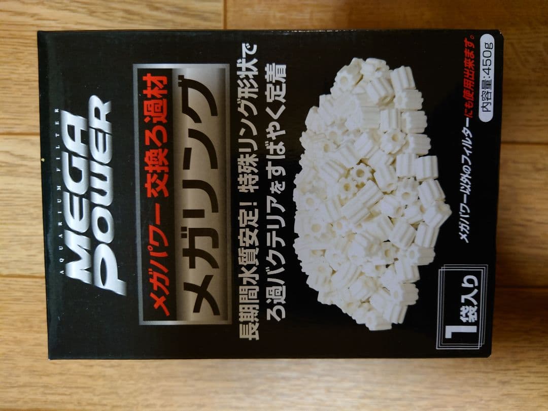 GEX メガパワー6090 未使用