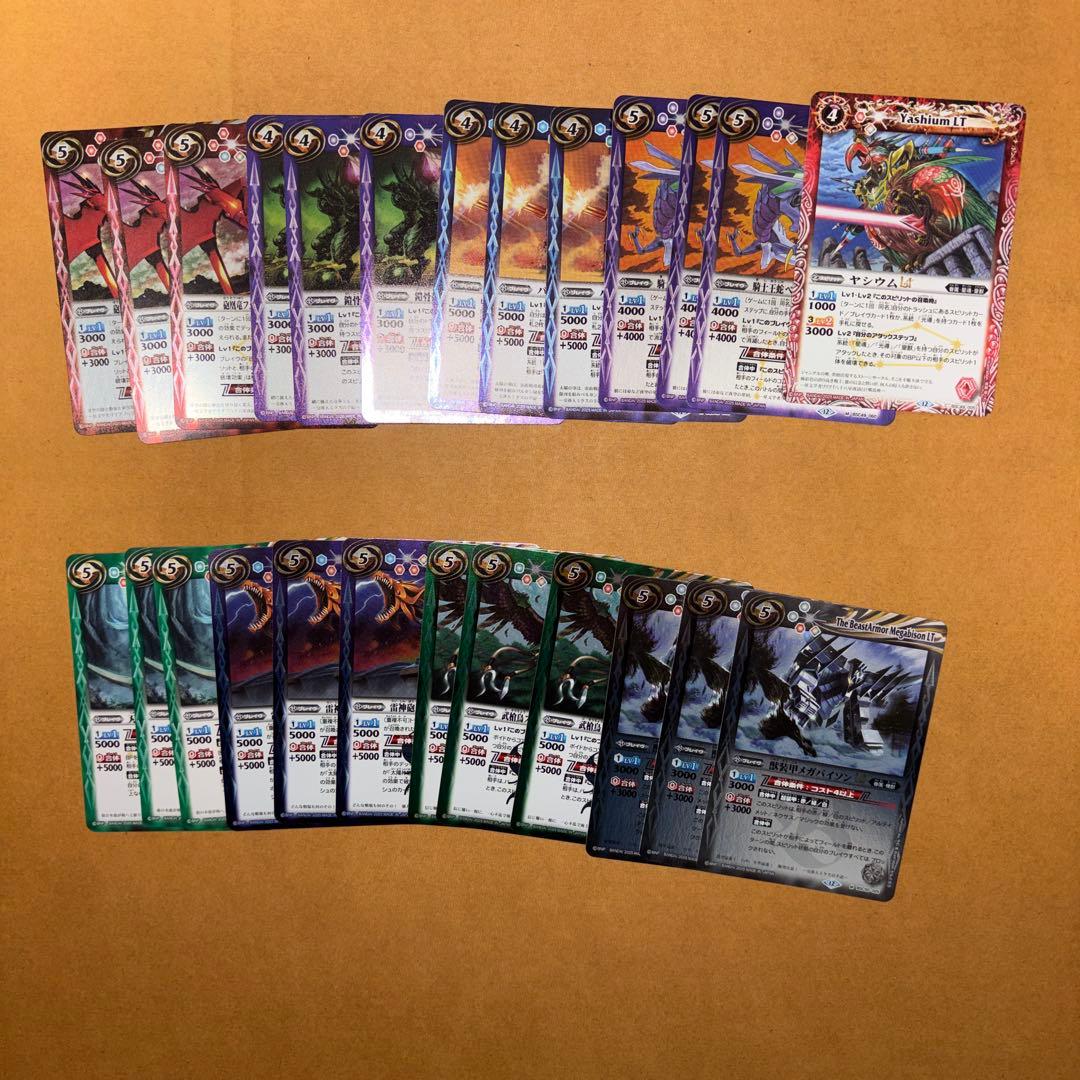 バトスピ 馬神弾デッキパーツ