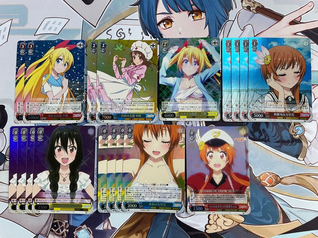 【引退】ニセコイ デッキパーツ フルレアパーツ ヴァイス SR RRR PR