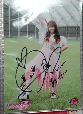 ももクロ 佐々木彩夏 直筆サイン入り写真