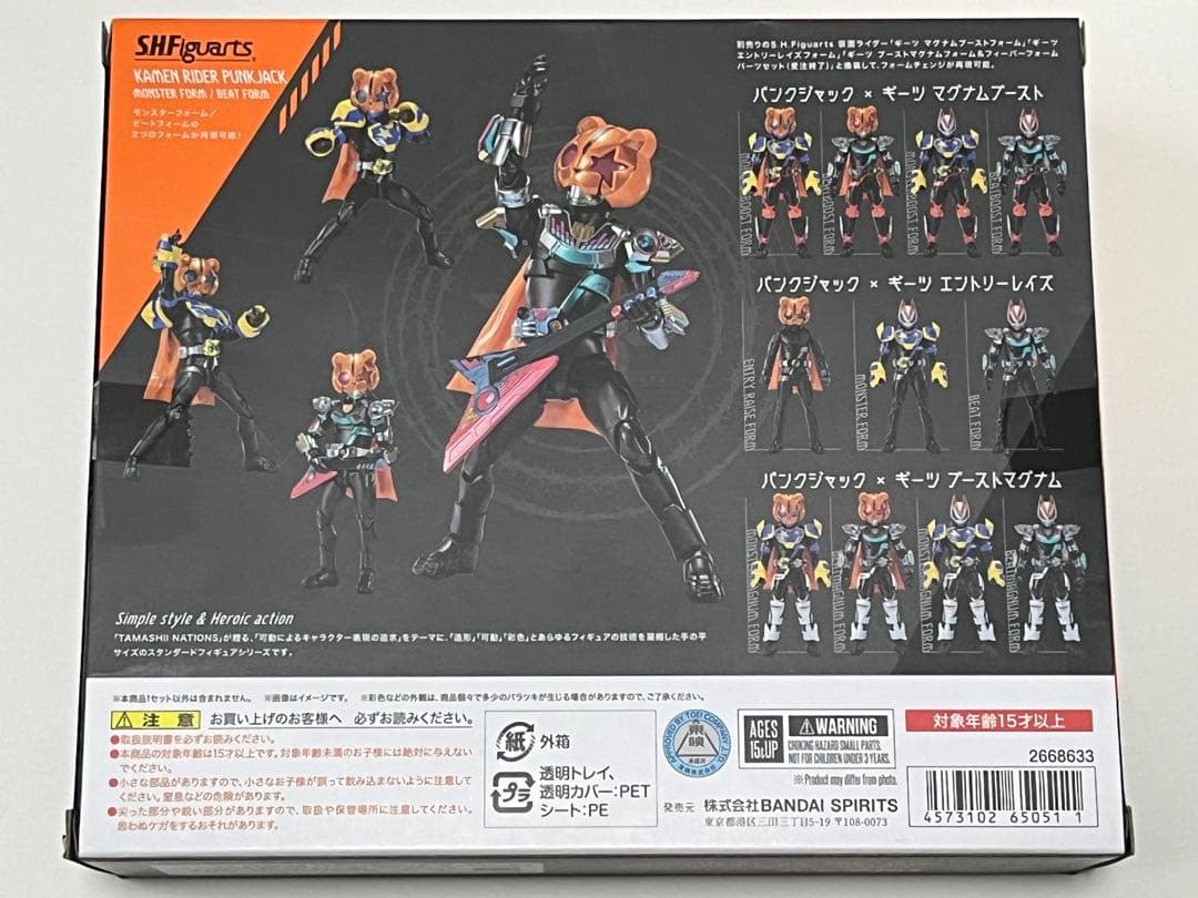 S.H.Figuarts 仮面ライダーギーツシリーズ 5体セット