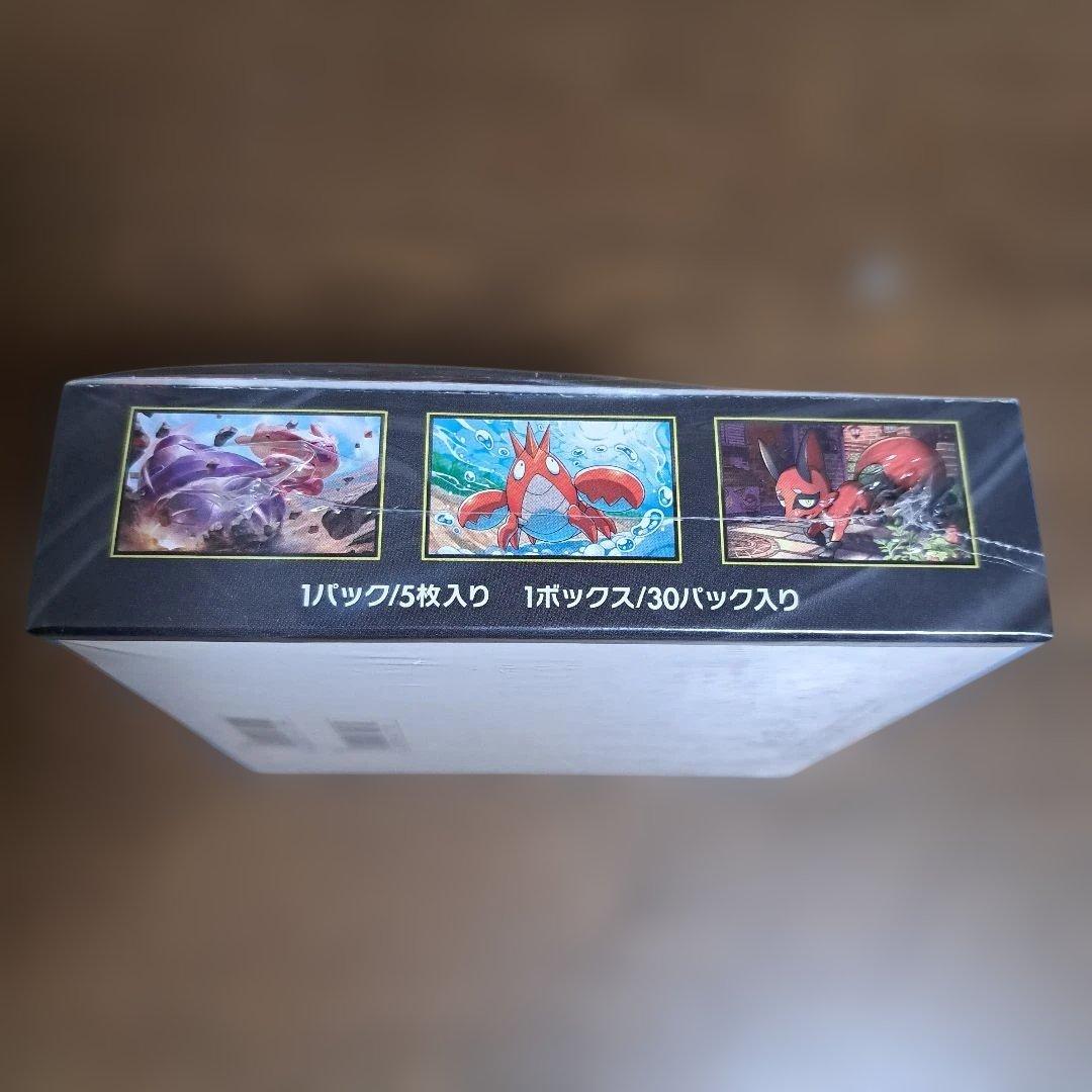 【未開封】ポケモンカードゲーム　メガブレイブ　BOX