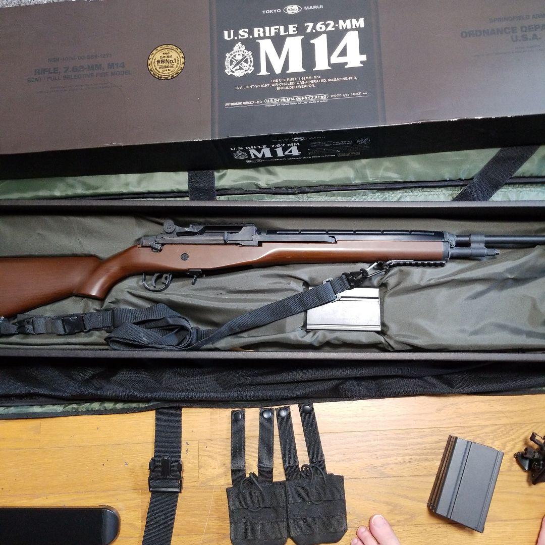 東京マルイ M14 おまけ多数　ガンケース付き